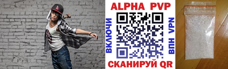 Купить наркотик аптеки Жуковский COCAIN  Конопля 