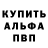 Alpha-PVP Соль Liza Zickefoose
