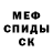 АМФЕТАМИН Розовый ZeTsY