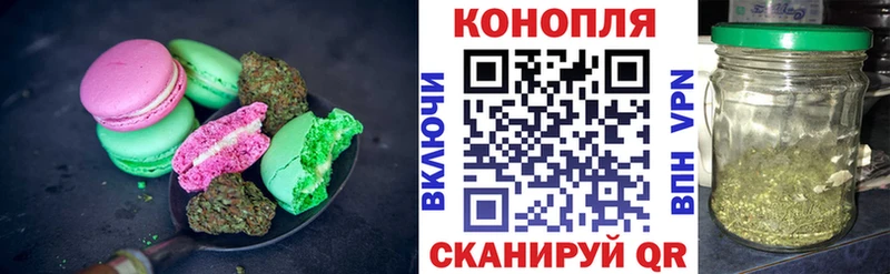 Печенье с ТГК конопля KRAKEN tor Жуковский