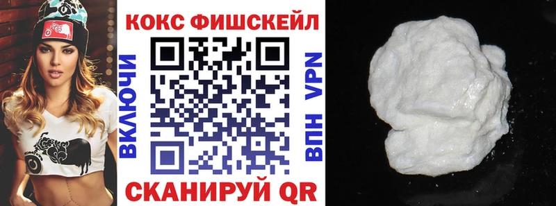 mega ссылка  Жуковский  COCAIN 97% 