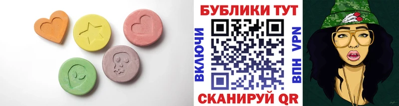 ЭКСТАЗИ Punisher  Жуковский 