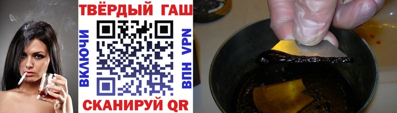 ГАШ ice o lator Жуковский