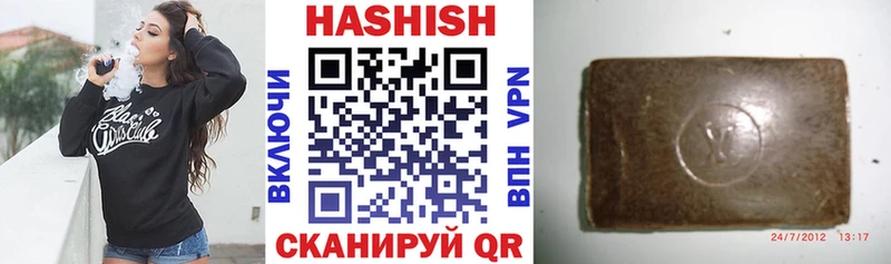 Гашиш хэш Жуковский