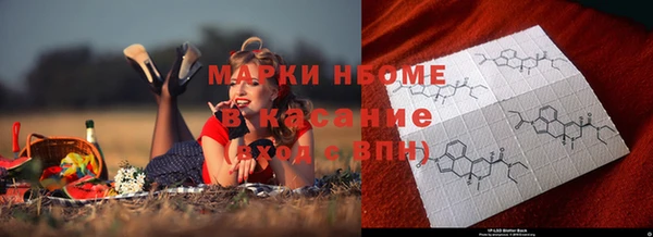 кокаин VHQ Алексеевка