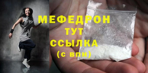 МДПВ Арсеньев