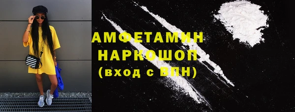 прущие грибы Балабаново
