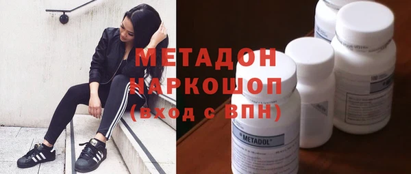 крисы Армянск