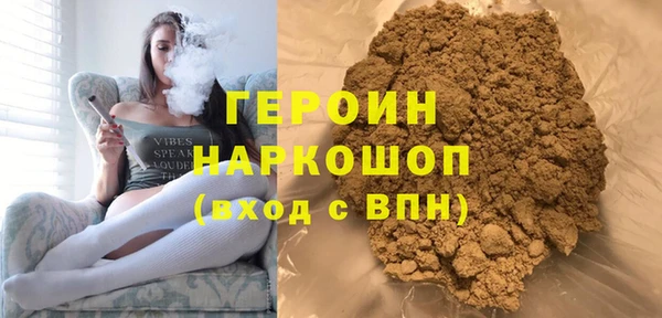 прущие грибы Балабаново