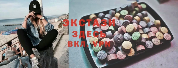 крисы Армянск
