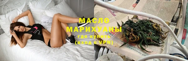 крисы Армянск