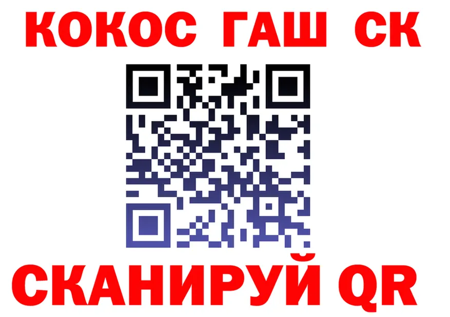 МЕФ мука ТОР это hydra Жуковский