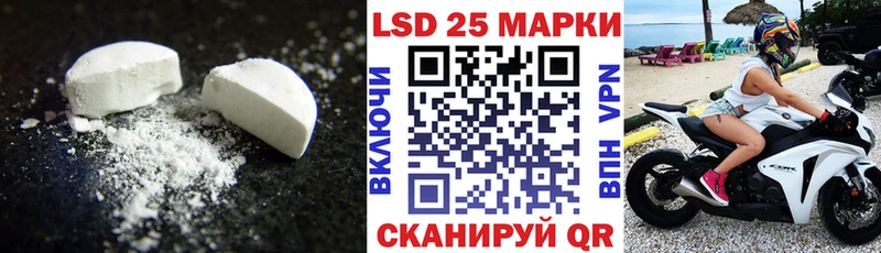 LSD-25 экстази ecstasy  цена наркотик  Жуковский 