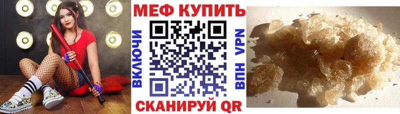 даркнет сайт  Жуковский  мориарти состав  Мефедрон VHQ 